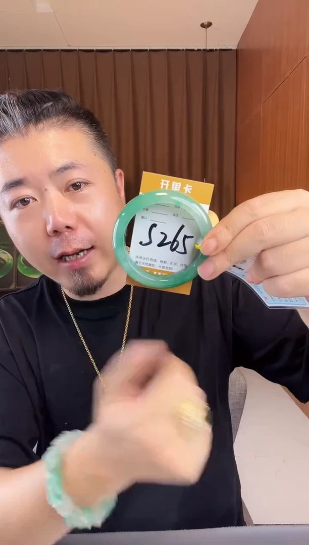 石英质玉手镯未镶嵌非洲翠
