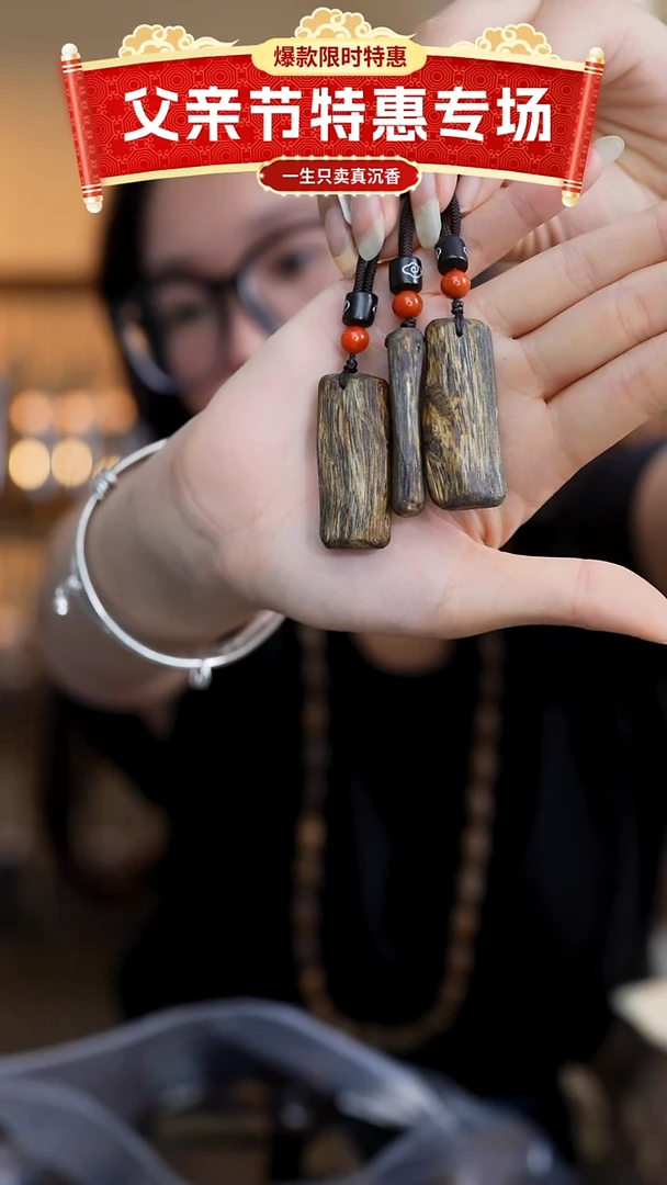 吊坠沉香智慧沉香绿棋无事牌多样性发一