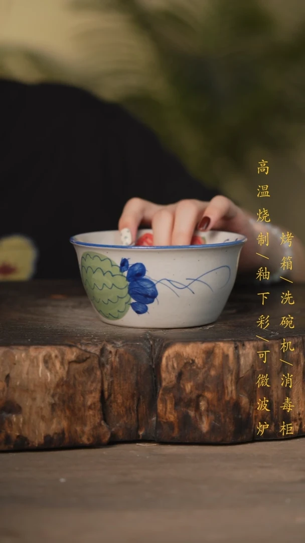 瓷片景德镇高温釉下彩可微波烤箱洗碗机