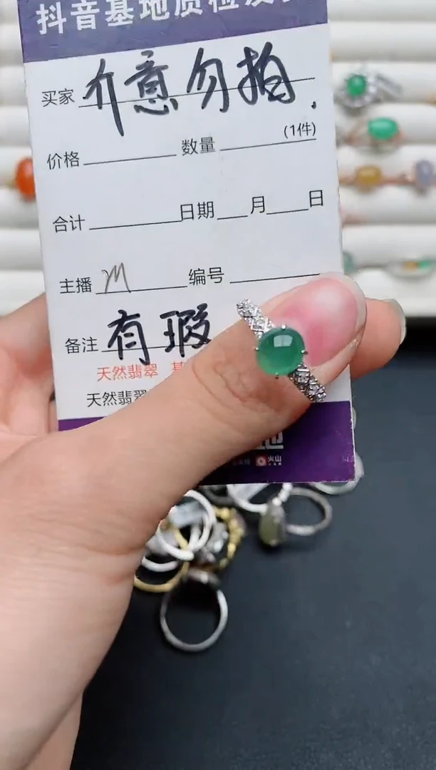 【闪购商品】翡翠戒指银S925镶嵌......