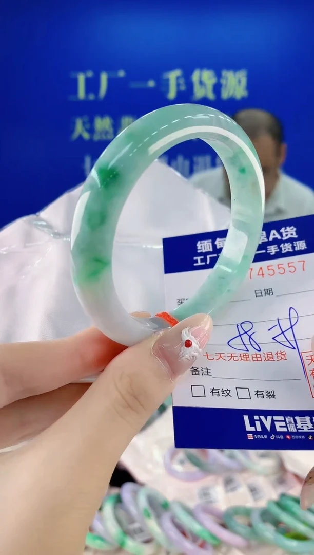 未镶嵌手镯翡翠57