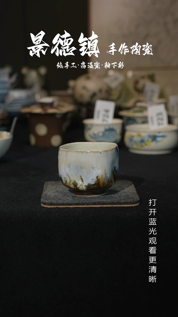 原创景德镇手工高温陶瓷777