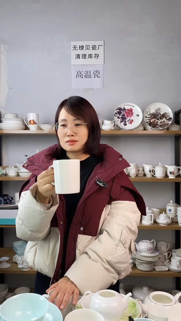 直播间马克杯水杯纯白二个