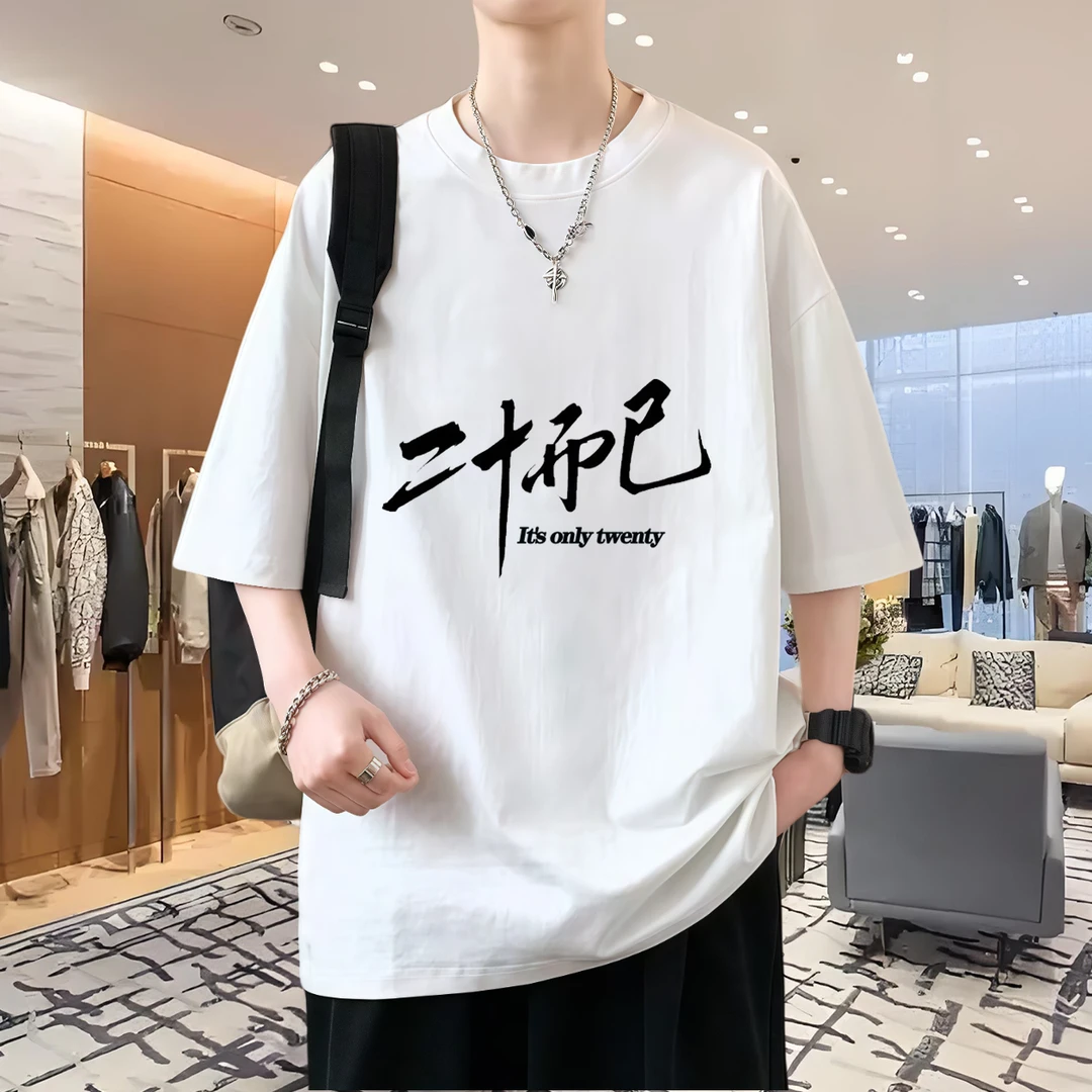 美式痞帅短袖T恤纯棉男士运动休闲百搭夏季ins宽松潮流印花圆领