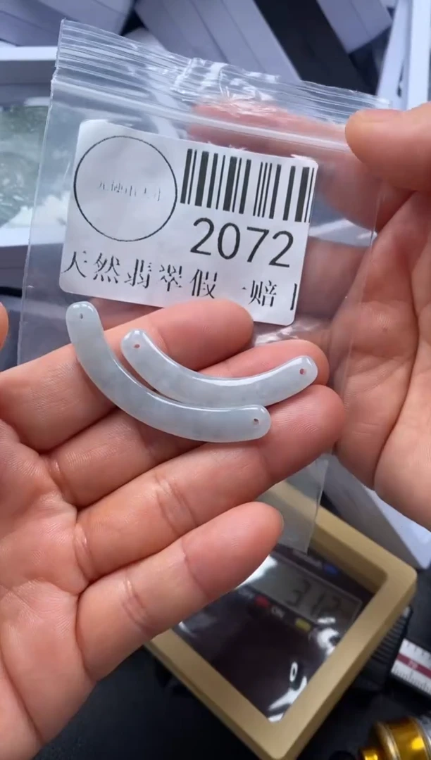 吊坠(不含链)未镶嵌翡翠2072