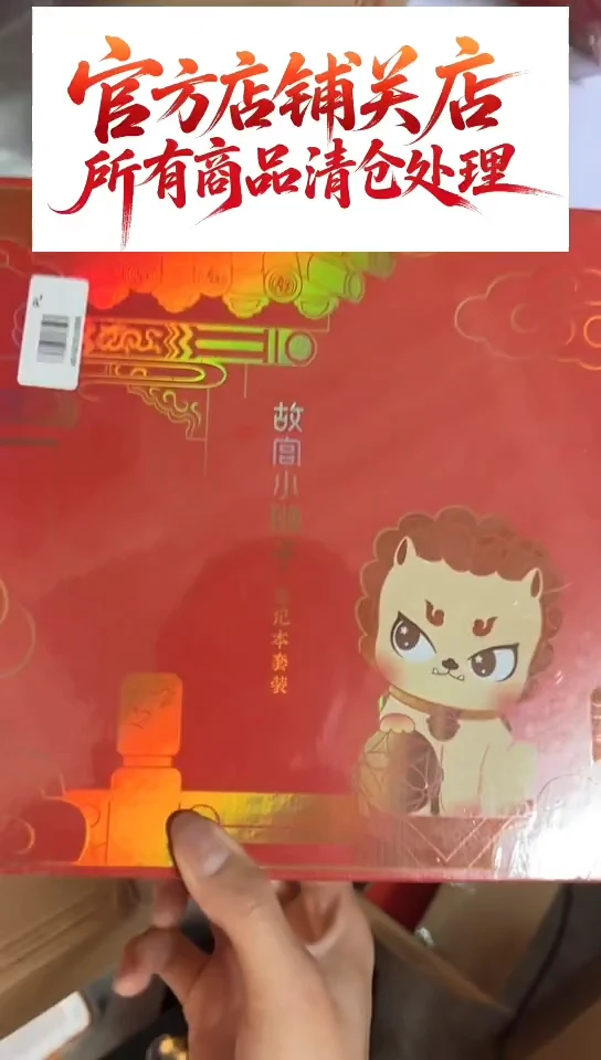 111111111111狮子包装微瑕