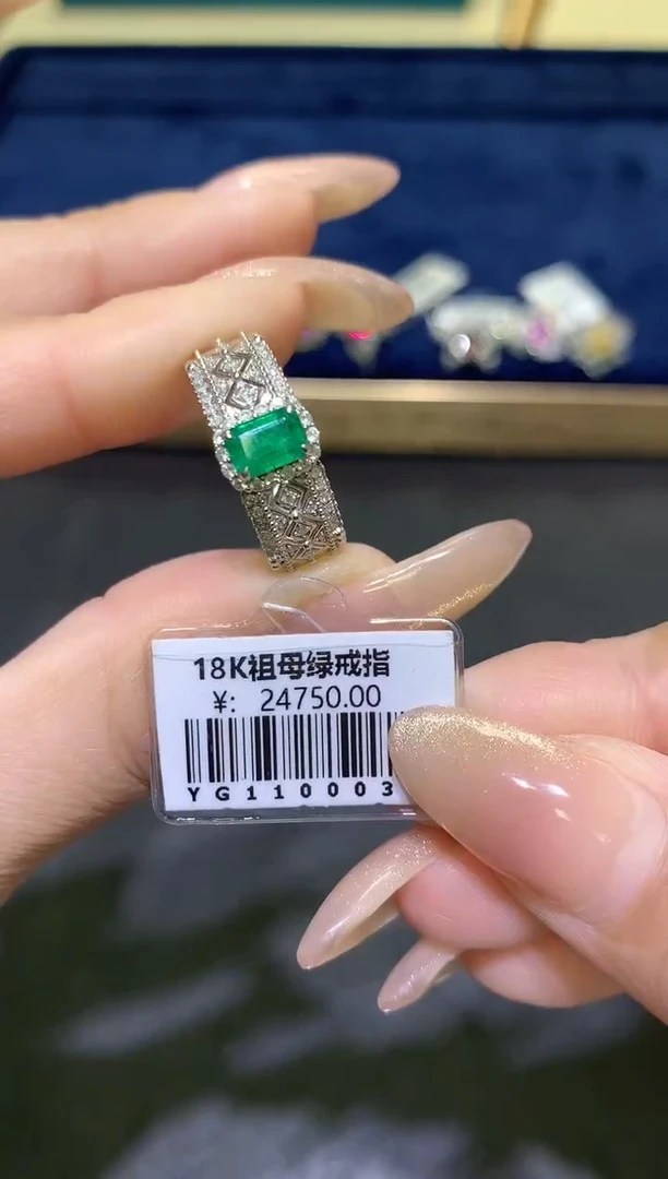 【闪购商品】祖母绿/18K金镶嵌祖母绿戒指