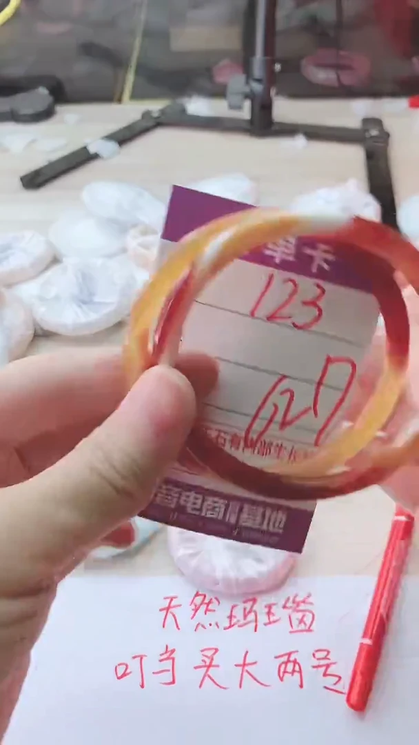 手镯玛瑙/玉髓未镶嵌123