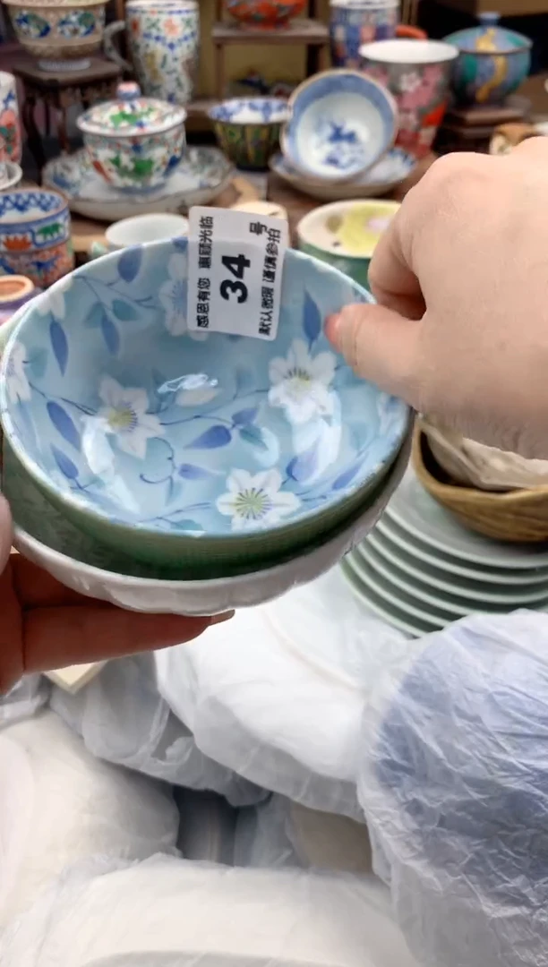 瓷片小*子34号九姑娘工艺品瓷器有磕随单