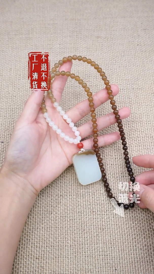 和田玉未镶嵌颈饰36工厂抛货 不退不换 纹裂棉