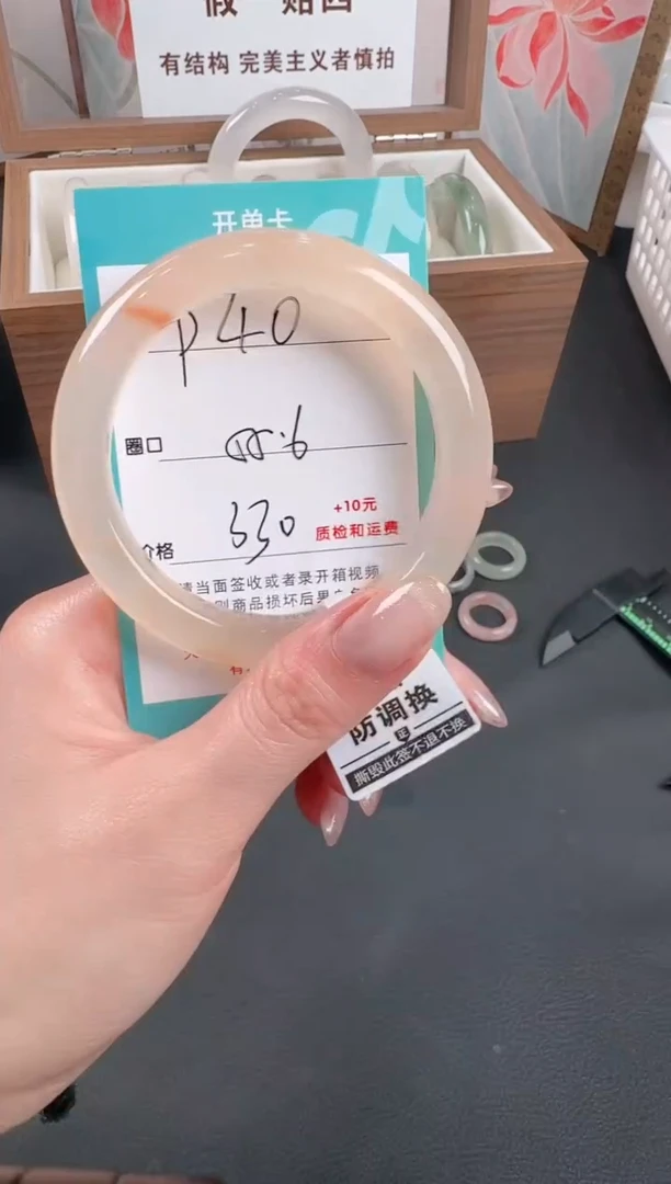 未镶嵌手镯石英质玉40