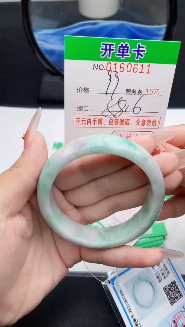 翡翠手镯未镶嵌11天然缅甸A货