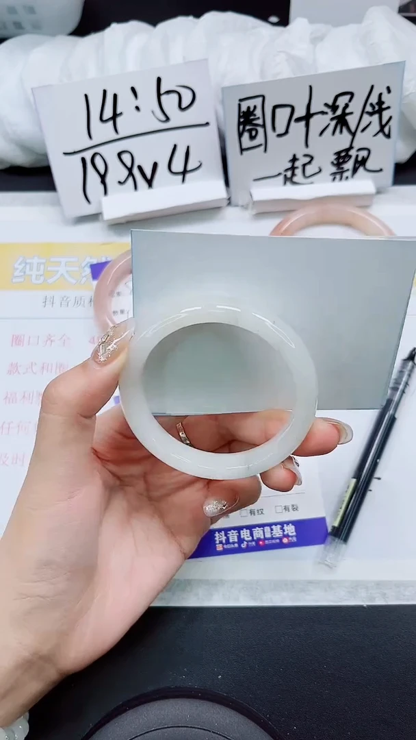 【闪购商品】石英质玉手镯未镶嵌S89-54/55