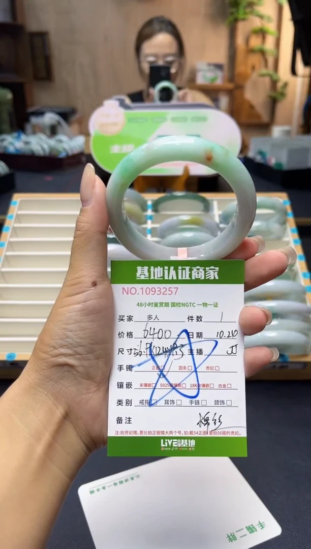 未镶嵌手镯翡翠多人