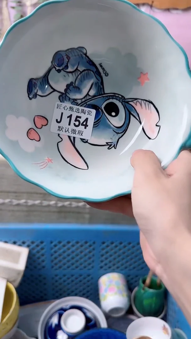 瓷片清*闪购产品默认破损J154