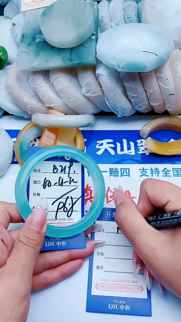 石英质玉手镯未镶嵌B219+60-61