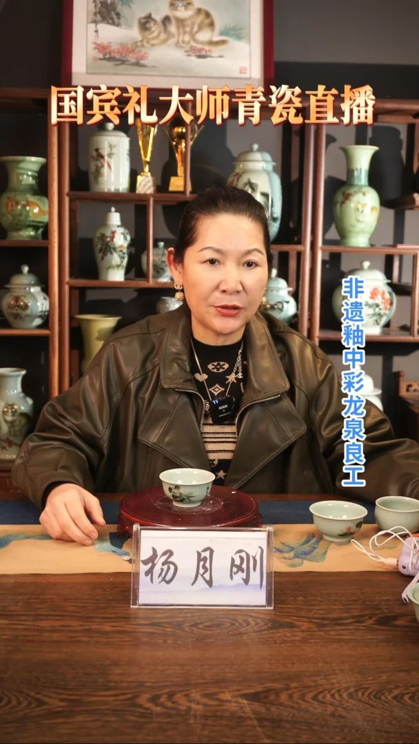 釉中彩 卡通熊猫画 茶碗杯