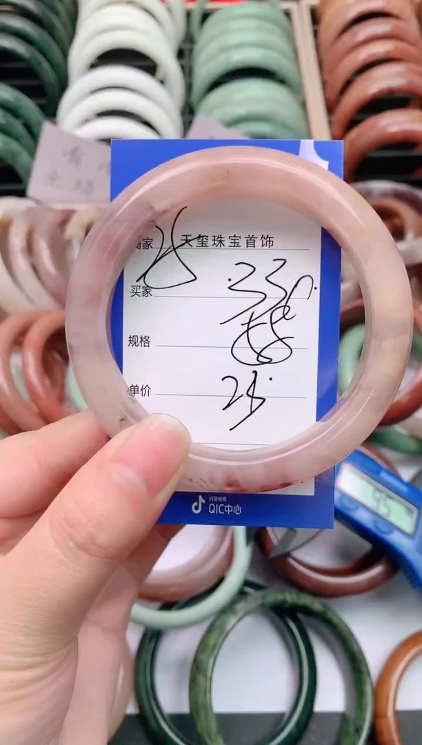 石英质玉手镯未镶嵌330