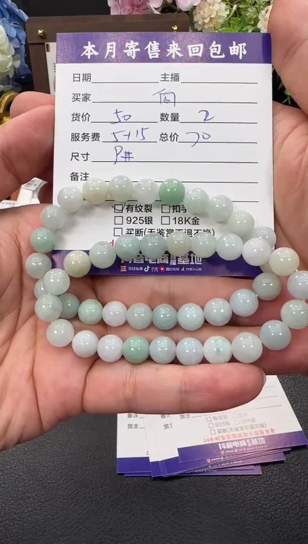 未镶嵌手链翡翠向**?手串