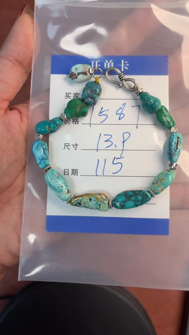银S925镶嵌绿松石手链噶玛珠宝湖北原矿绿松 银S925
