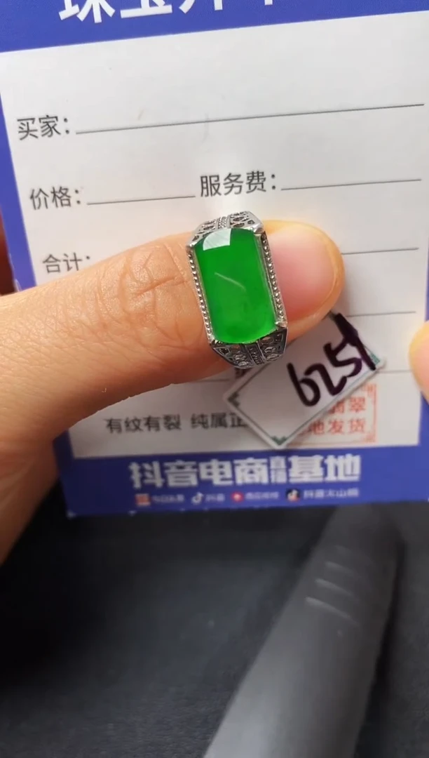 银S925镶嵌戒指翡翠22222