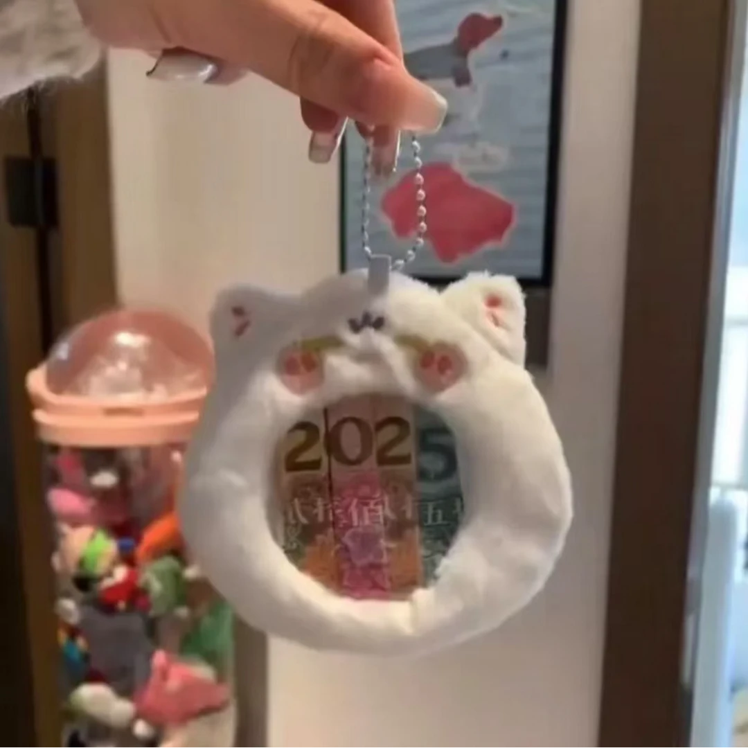 【仙蒂】2025新款好朋友专属红包 毛绒卡套可爱小猫吧唧汽车挂饰