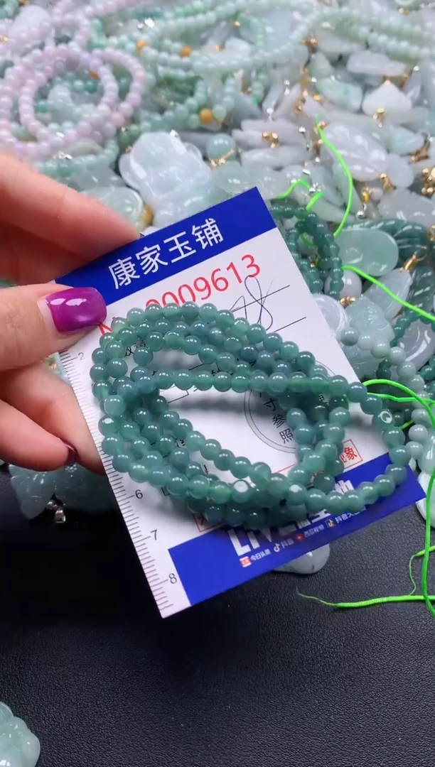 颈饰未镶嵌翡翠9613
