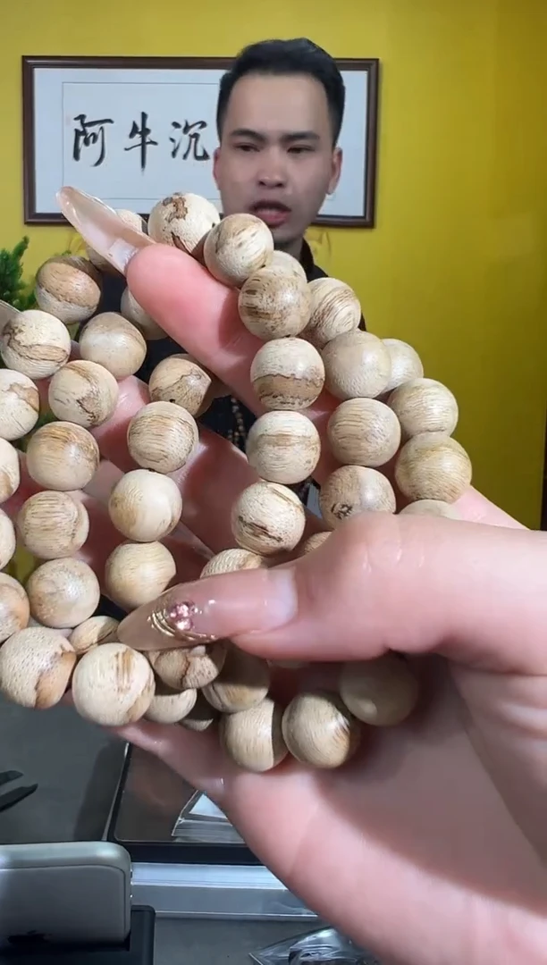 手串沉香25号1.3达拉干多样性发一