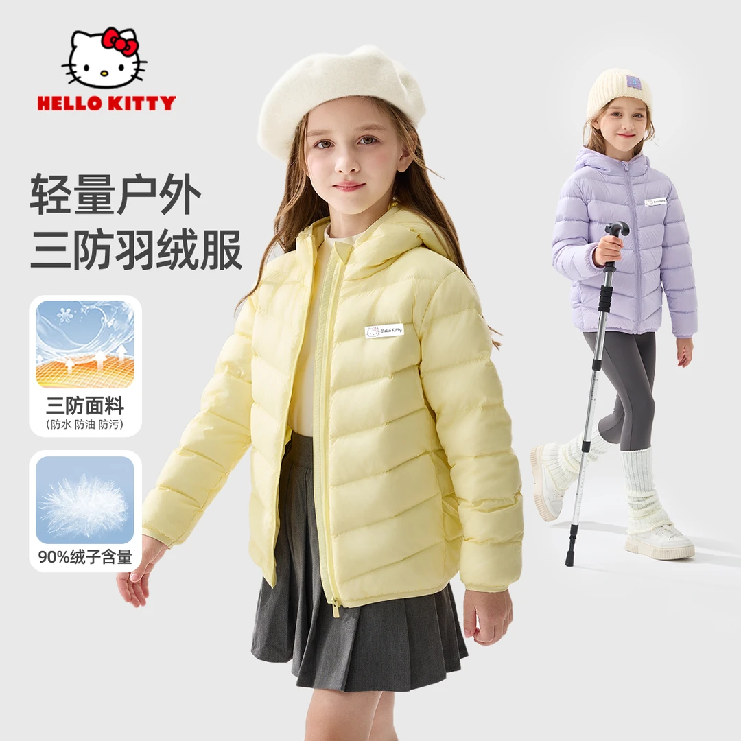 Hello Kittty儿童羽绒服轻薄款2025冬款鸭绒冬装三防儿童短款外套