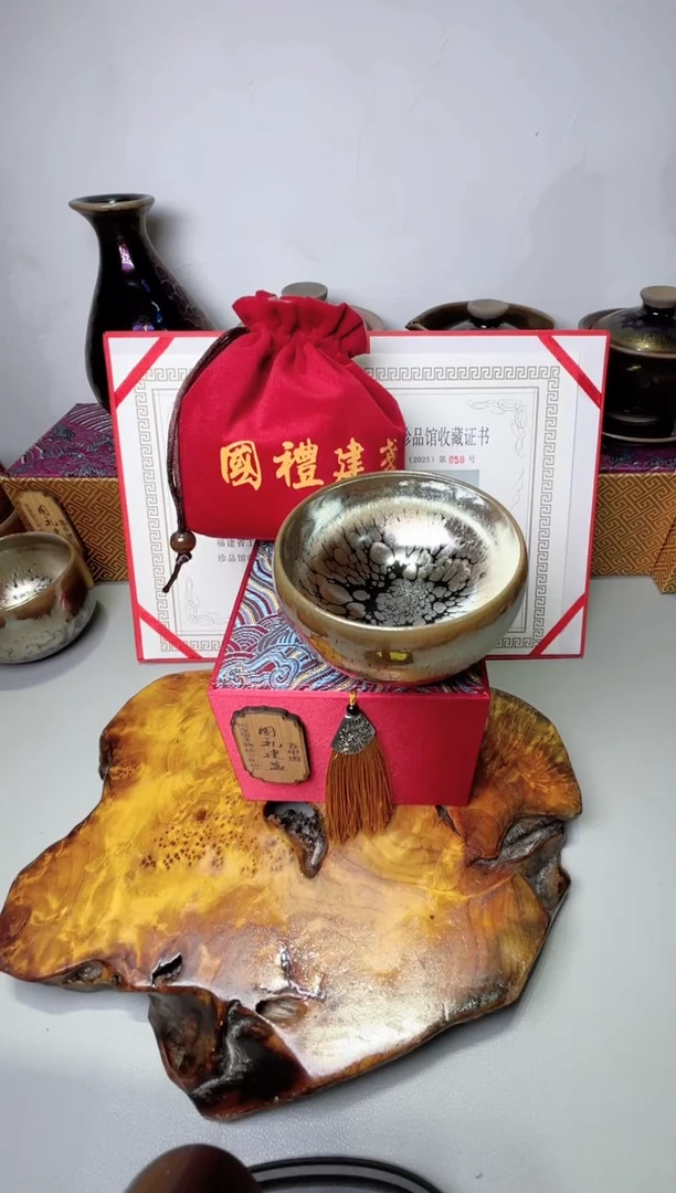 茶盏春申阁福利1只WZ 。