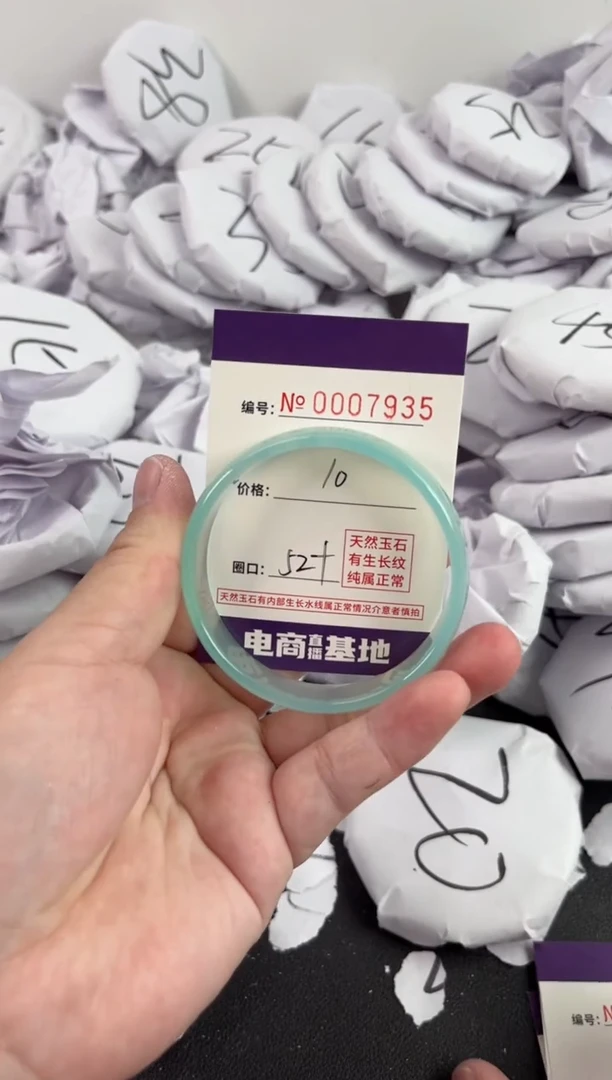 【闪购商品】玛瑙/玉髓手镯未镶嵌7935