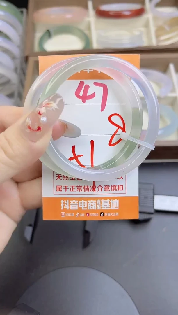 手镯玛瑙/玉髓未镶嵌47