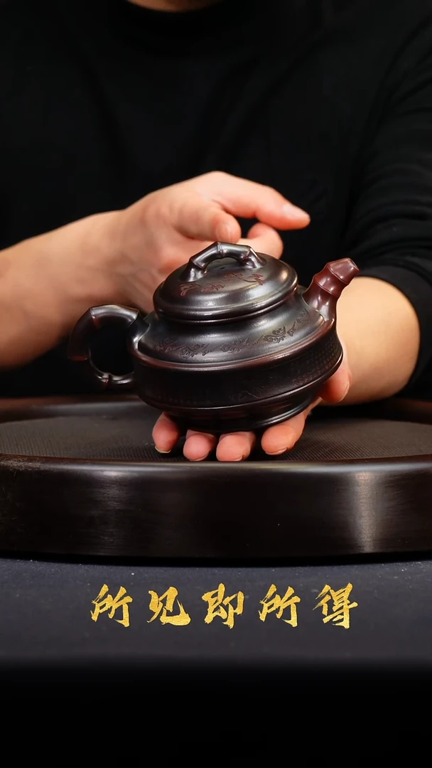 茶壶紫砂宜兴原矿紫砂壶