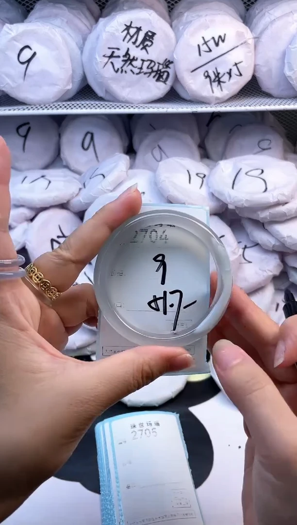 玛瑙/玉髓手镯未镶嵌2704