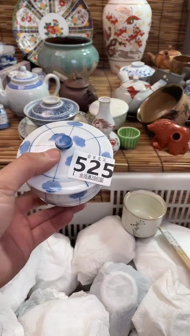 ㄲ全场满28包邮，陶瓷茶具瓷器