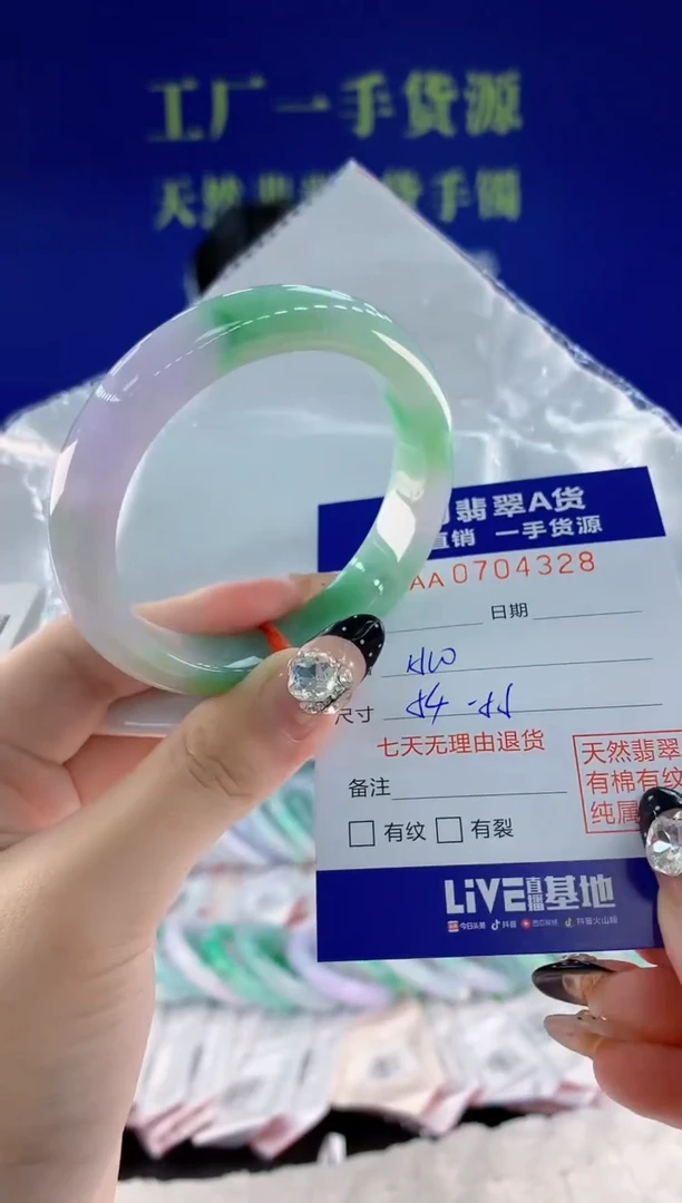 未镶嵌手镯翡翠28天然翡翠A货