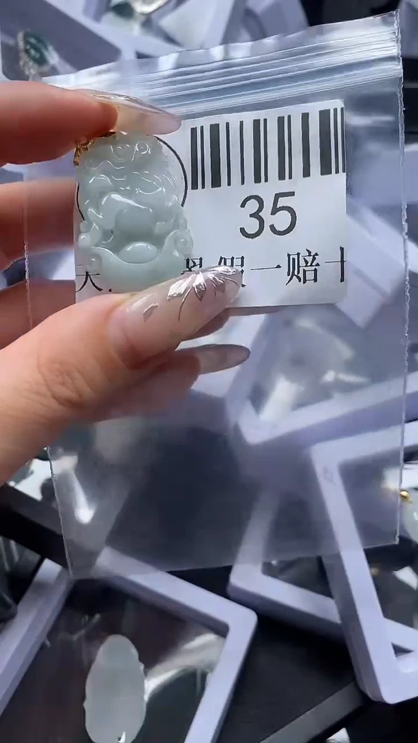 吊坠(不含链)未镶嵌翡翠35