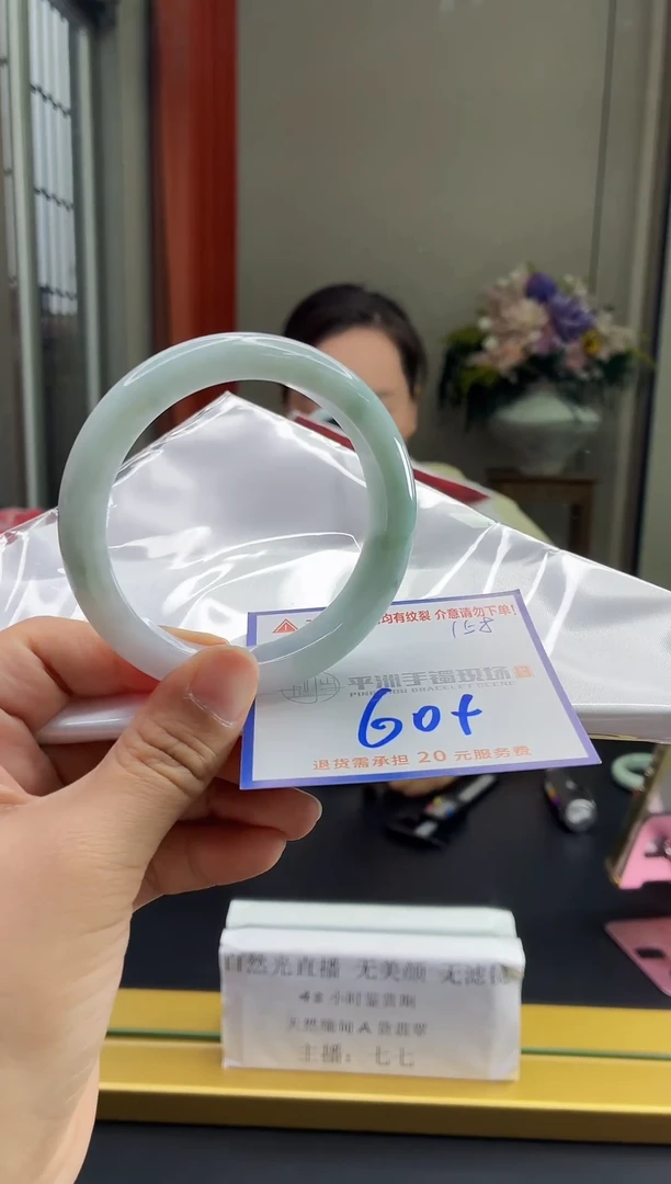 未镶嵌手镯翡翠11111111111111111111