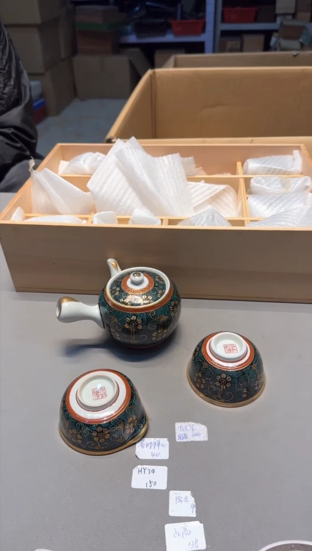 【闪购商品】新年快乐老板 一单一付 谢谢支持
