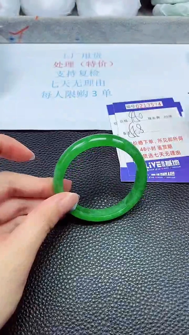 拍下以实物为准213574