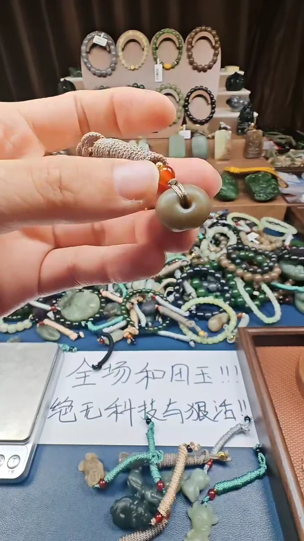 颈饰未镶嵌和田玉多样性发货拍一发一