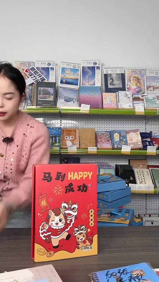 B77   新年盲盒-10件套-1盒