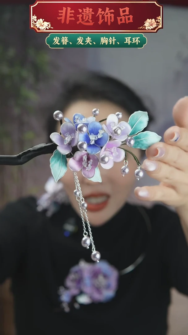 非金属无重工浅色多花朵发簪