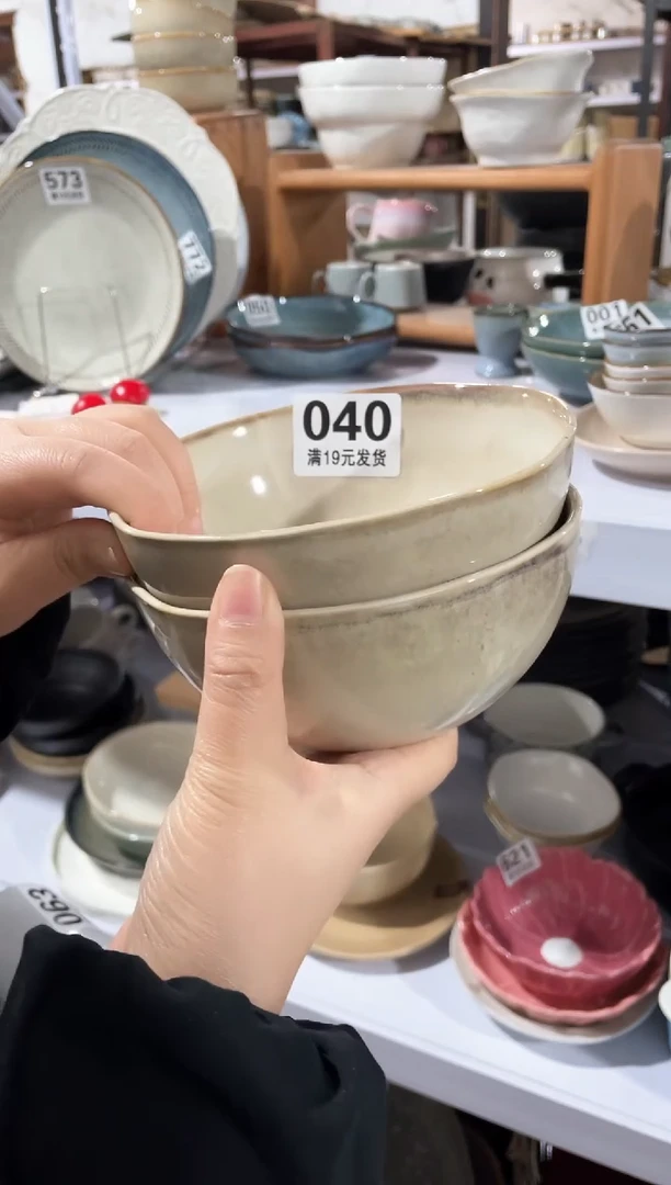 【闪购商品】碗微瑕（2件套）040小碗