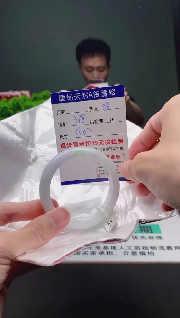 翡翠手镯未镶嵌88缅甸天然A货翡翠需包容瑕疵，介意慎拍