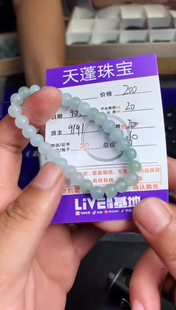 未镶嵌定制翡翠阿**丹