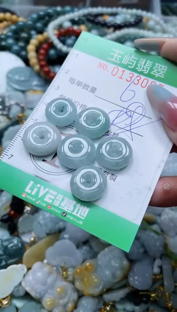 翡翠未镶嵌颈饰闪购0133085多样性发其一