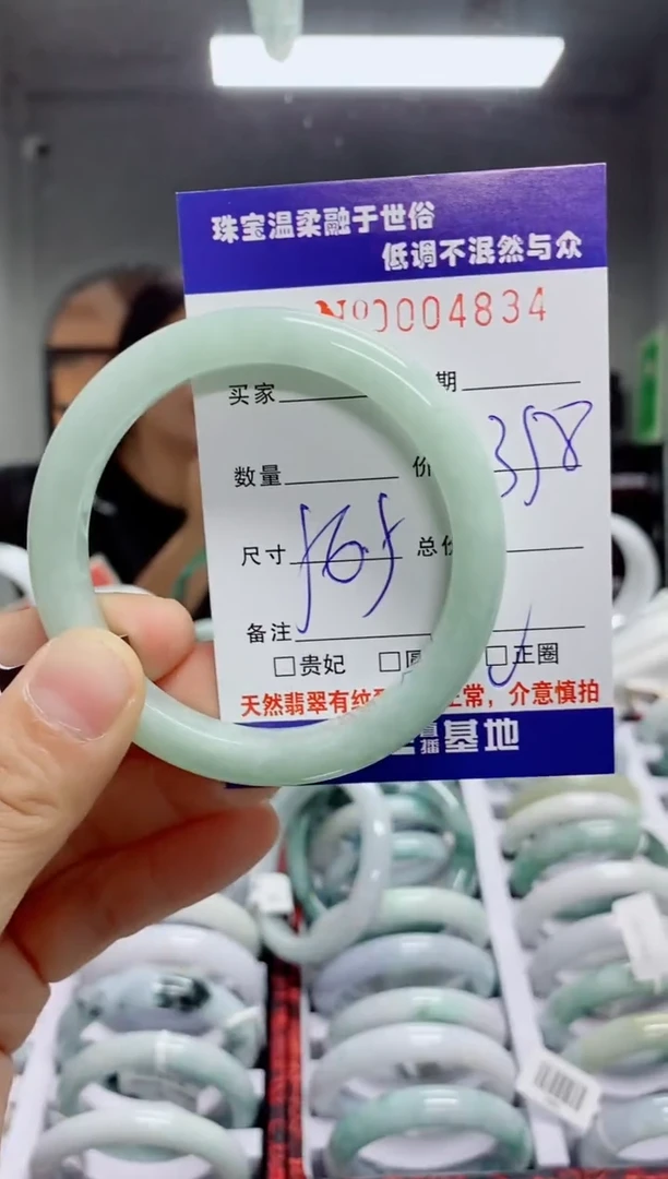 翡翠手镯未镶嵌天然翡翠A货