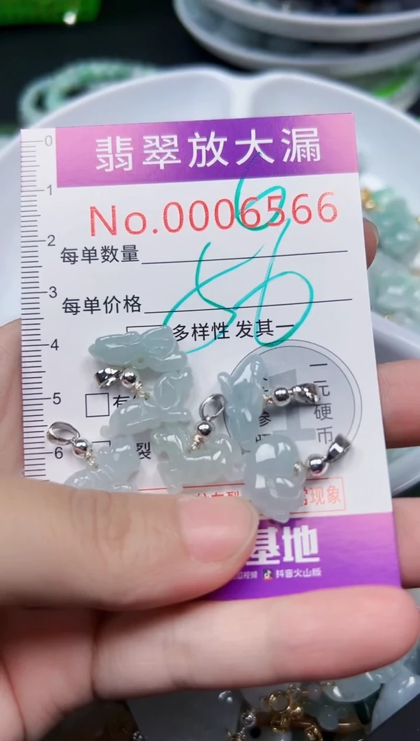 颈饰未镶嵌翡翠6566