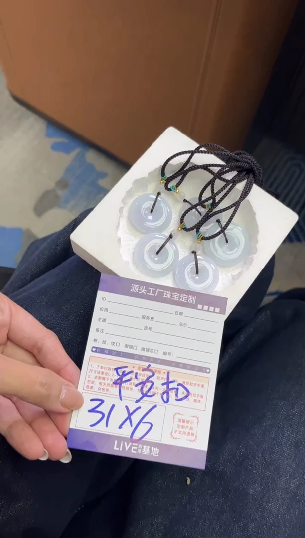 未镶嵌挂件翡翠平安扣多样性发一件